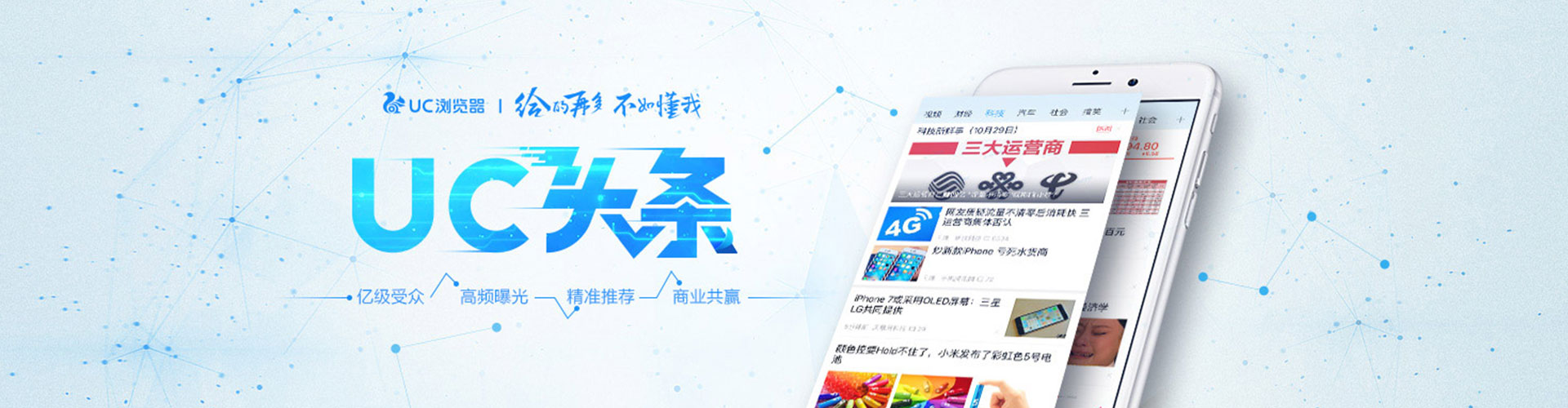 大兴百度推广费用