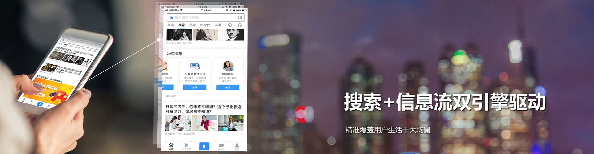 大兴信息流平台