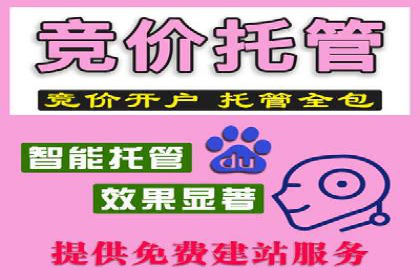案例研究：用百度推广实现线上线下同步营销